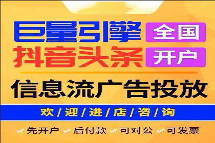 百度SEM在移动端广告的投放策略及效果